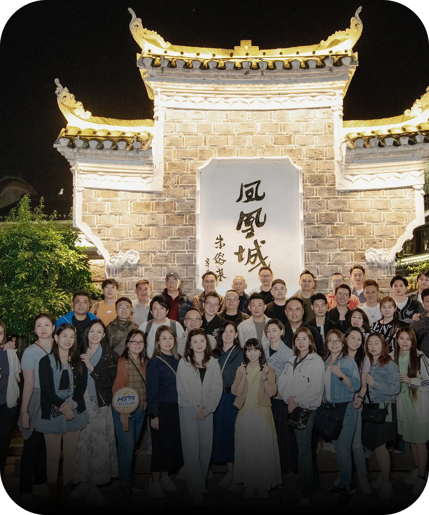 KTS Cellular Xiangxi China